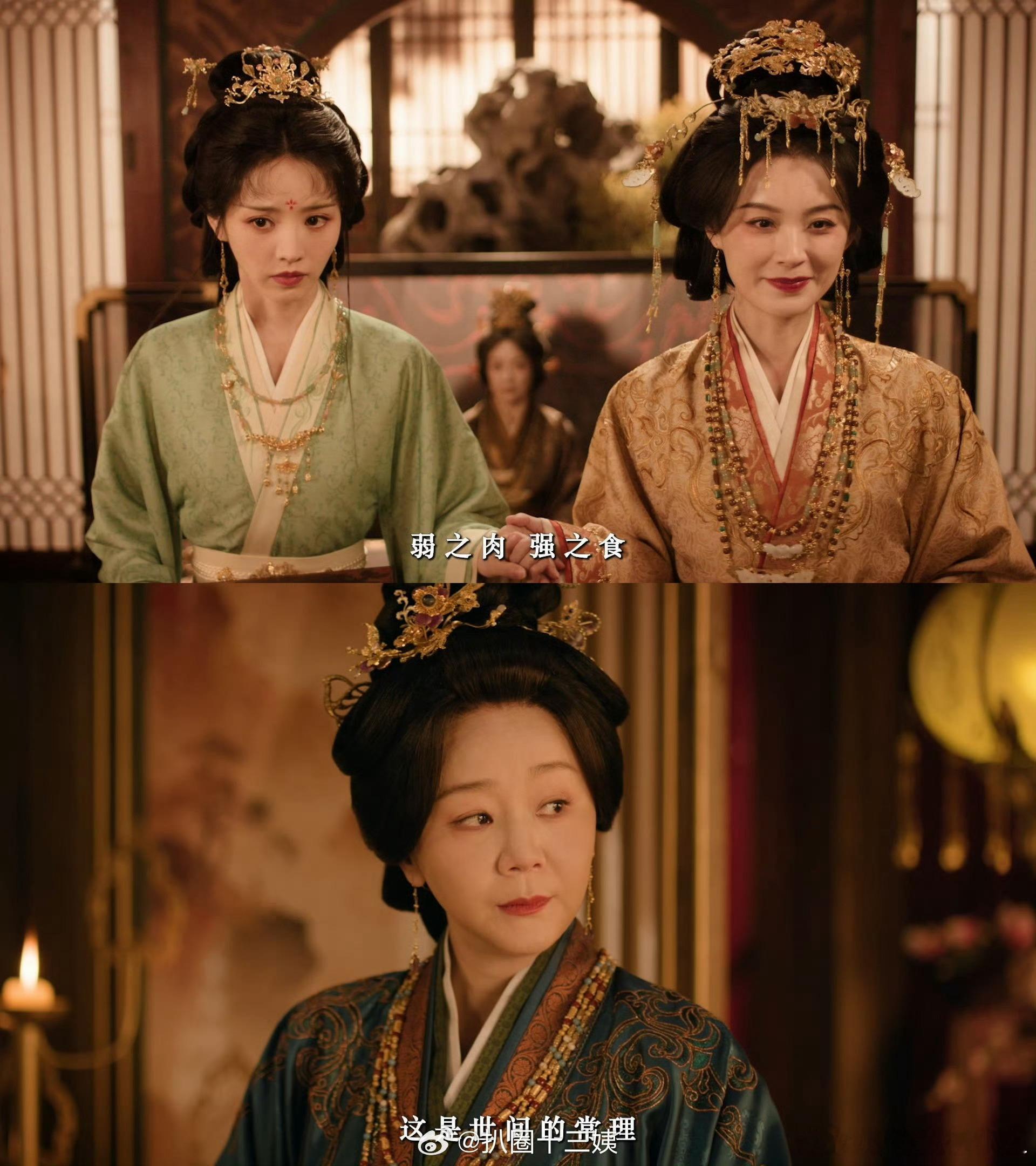 嫁金钗集齐内娱老辈子坏女人《嫁金钗》这波选角真的戳到老观众了！把我们记忆里那些出