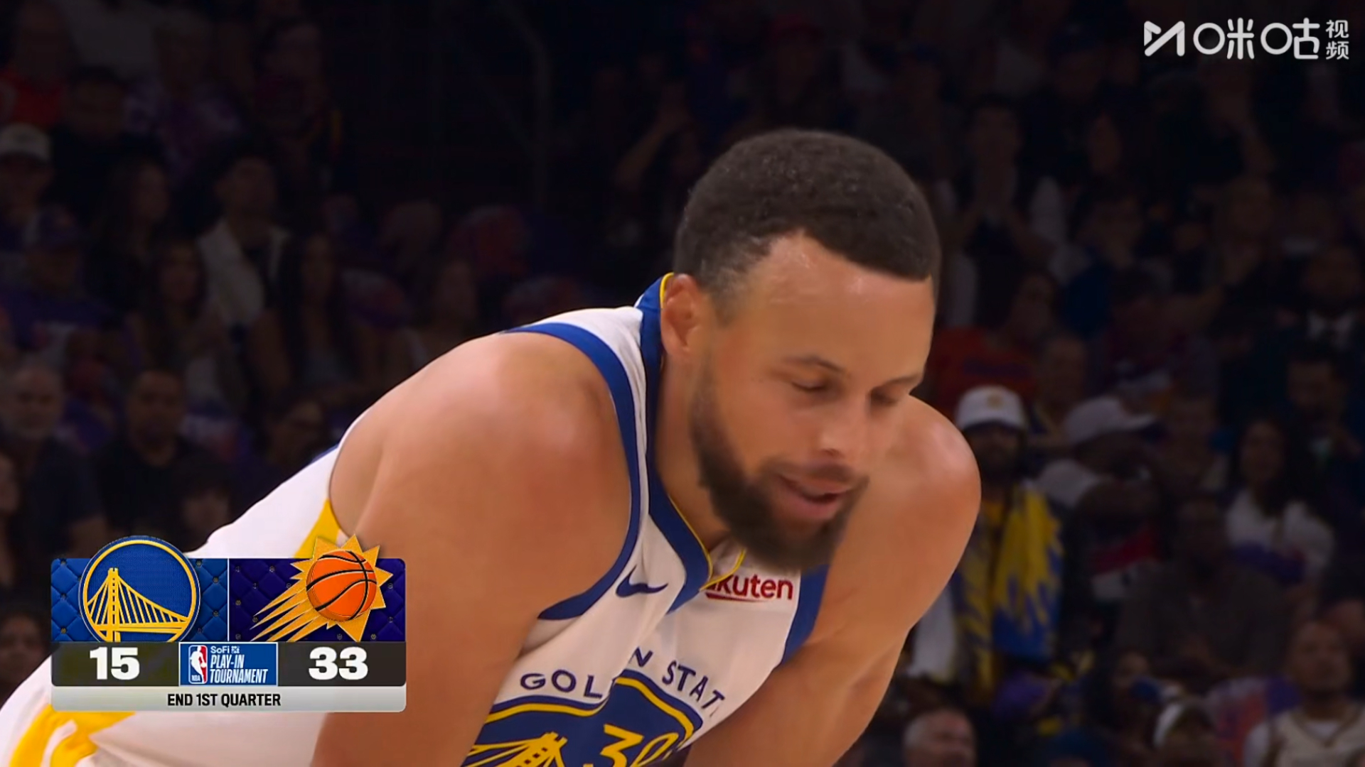 勇士首节15：33落后太阳18分，不对不对。勇士vs太阳