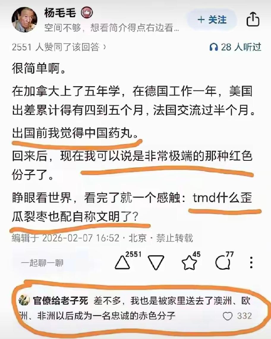 真心话大冒险，你最喜欢谁，最感激谁，我毫不犹豫的回答，只有我党！