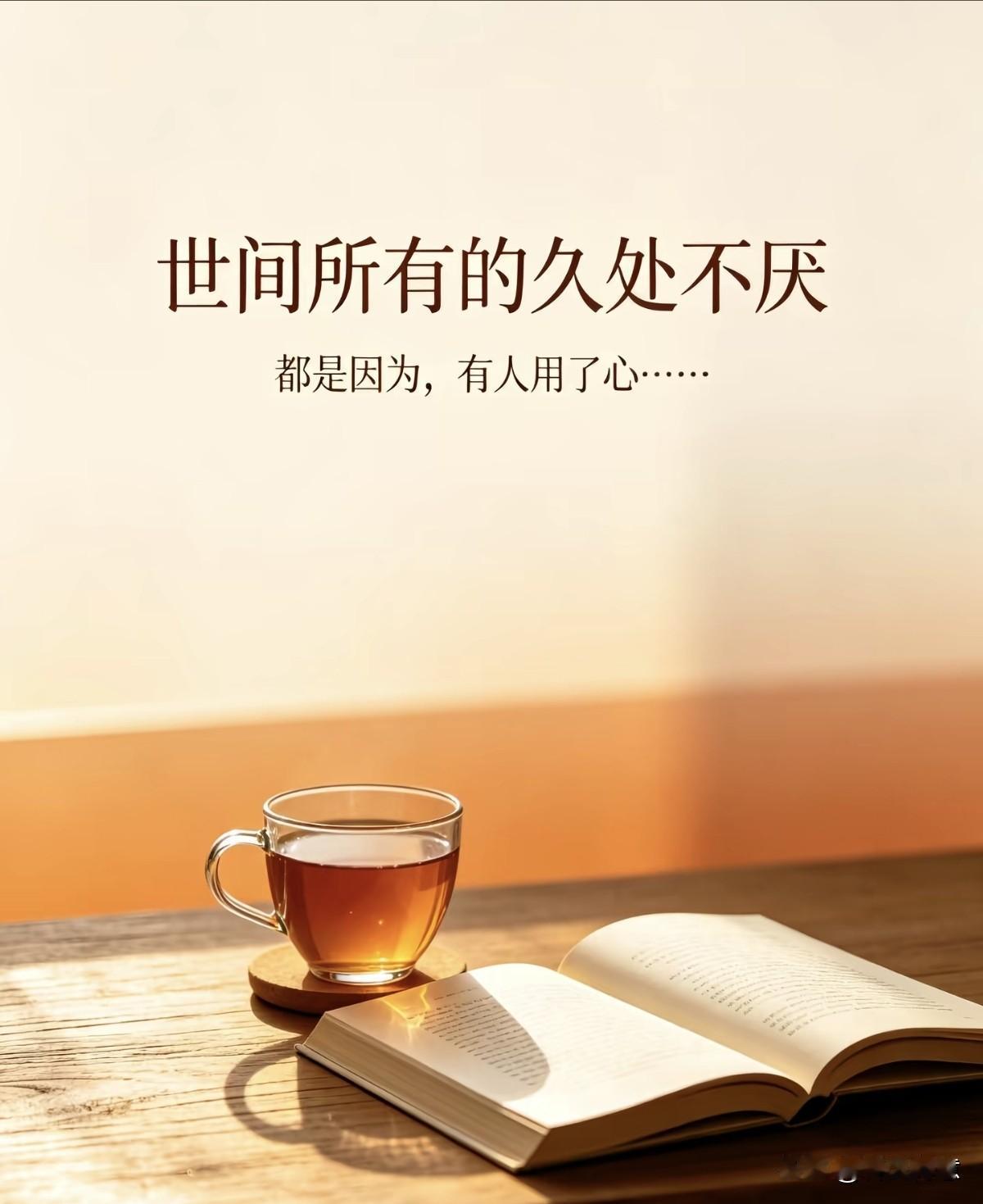 允许一切发生，学会接纳，也要学会从头再来允许一切发生，真正的强大不是对抗，而是允