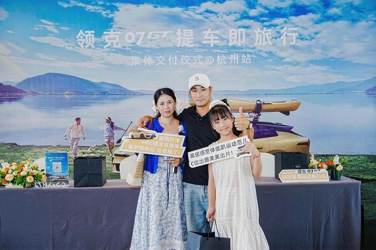 户外配套同步交付，领克07GT完整落地户外方案
市面上多数混动猎装仅交付裸车，露