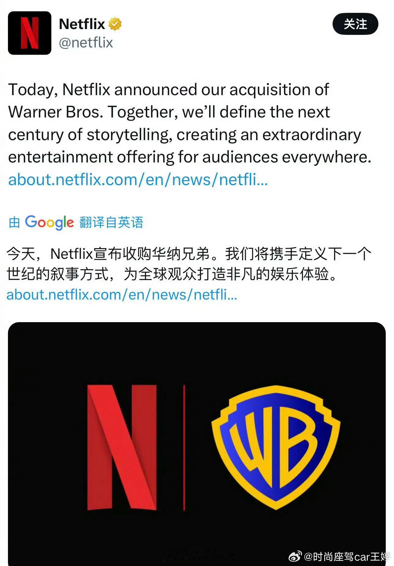 WB真的出了很多我喜欢看的剧，结果还是被收购了，我的第二季Wednesday到底