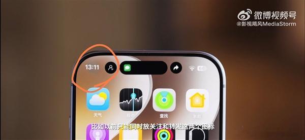 iPhone 18 Pro的“屏下Face ID”，藏了但没完全藏住今天iPho