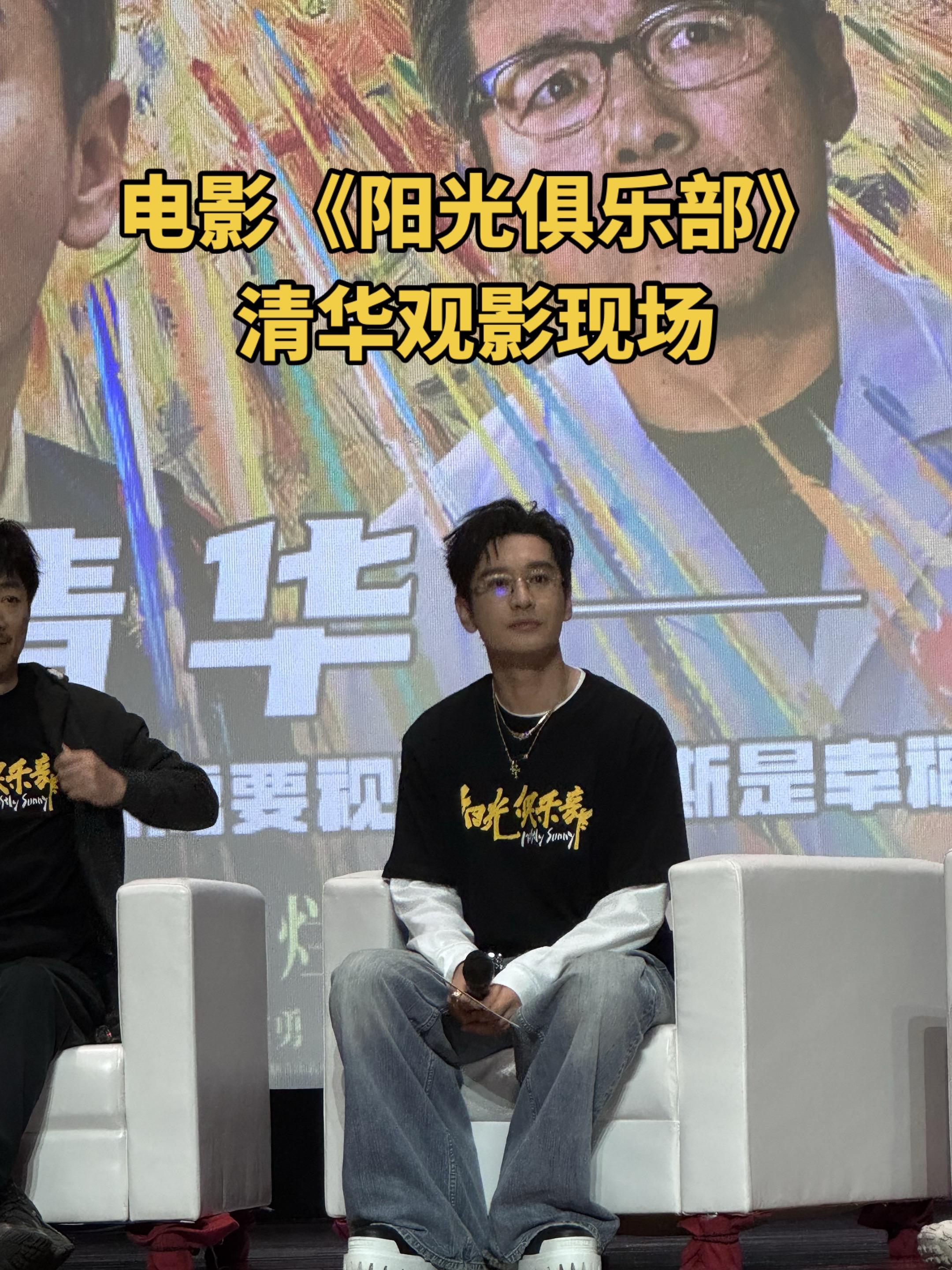 清华特别欢迎现场 碎片化记录～