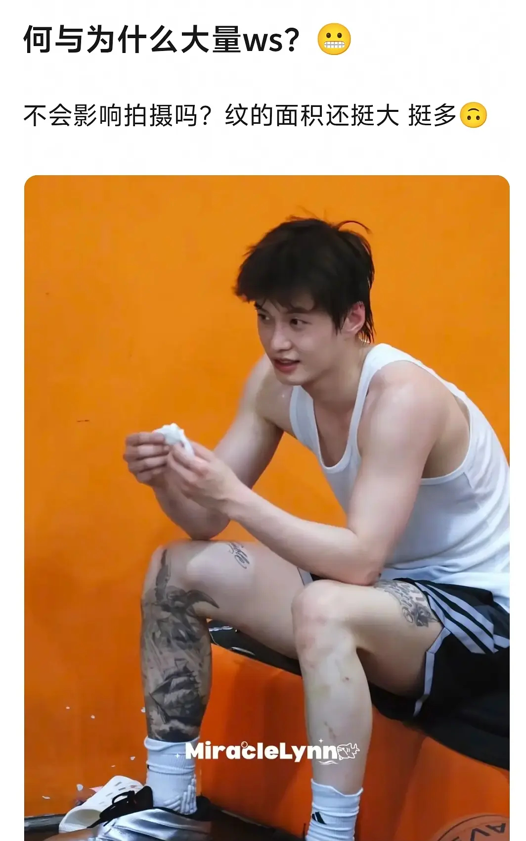 何与居然有这么多纹身吗？？我去了，感觉好脏 
