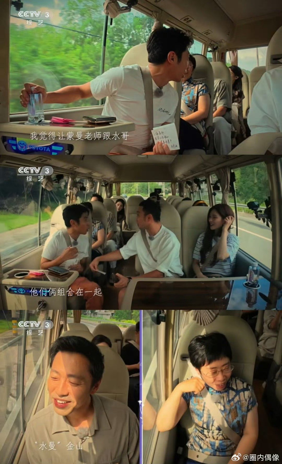 第一次见这么高智的主持人组合《你好时光》音乐会的“水曼金山”组合太绝了！第一次见
