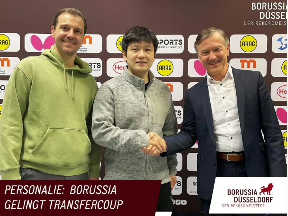 樊振东德甲新赛季去留问题终于尘埃落定！2026到2027新赛季“樊振东加盟杜塞尔