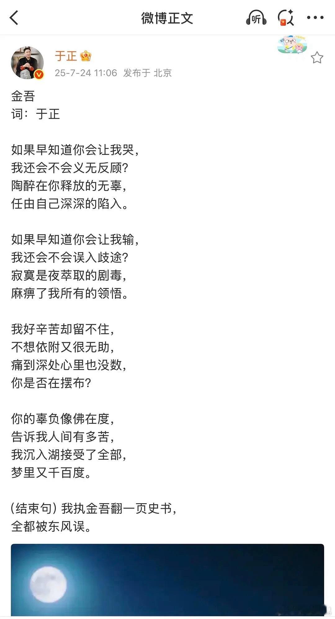 于正沉浸在自嬷的艺术里无法自拔了😂 ​​​