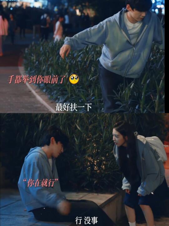 桑延装醉求贴贴，果然撒娇最好命