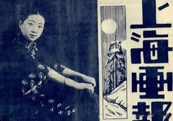 徐凤珠，人称富老六，苏州人，民国上海四马路富春楼长三堂子名妓。因在富春楼排行第六