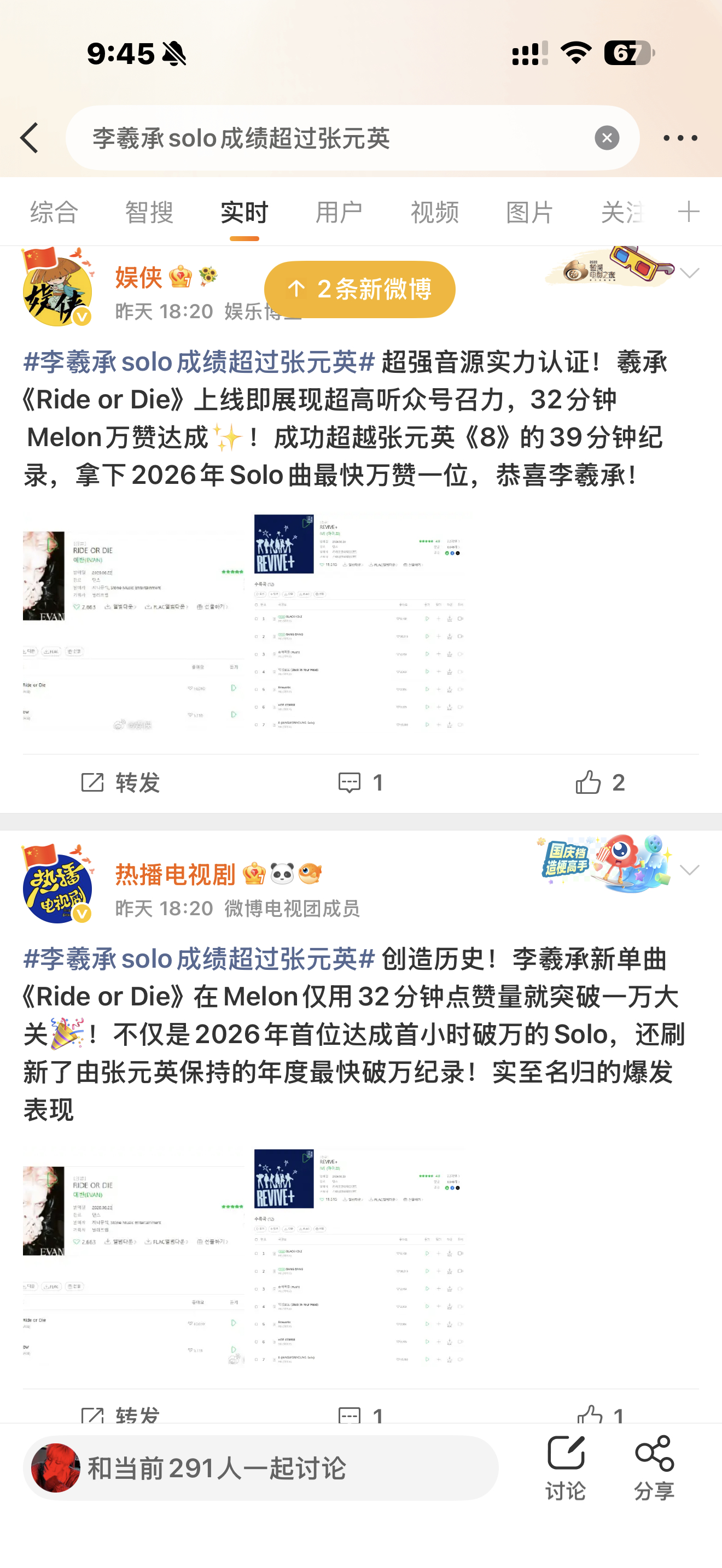 李羲承solo成绩超过张元英这么热衷于给李羲承下黑到底是想干啥啊傻帽别再闹了好吗