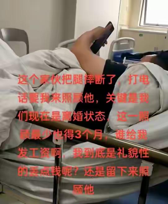 武汉男子摔断腿离婚4年前妻返家照顾：为女儿高考隐忍泪目，恩怨情仇背后是千万离异家