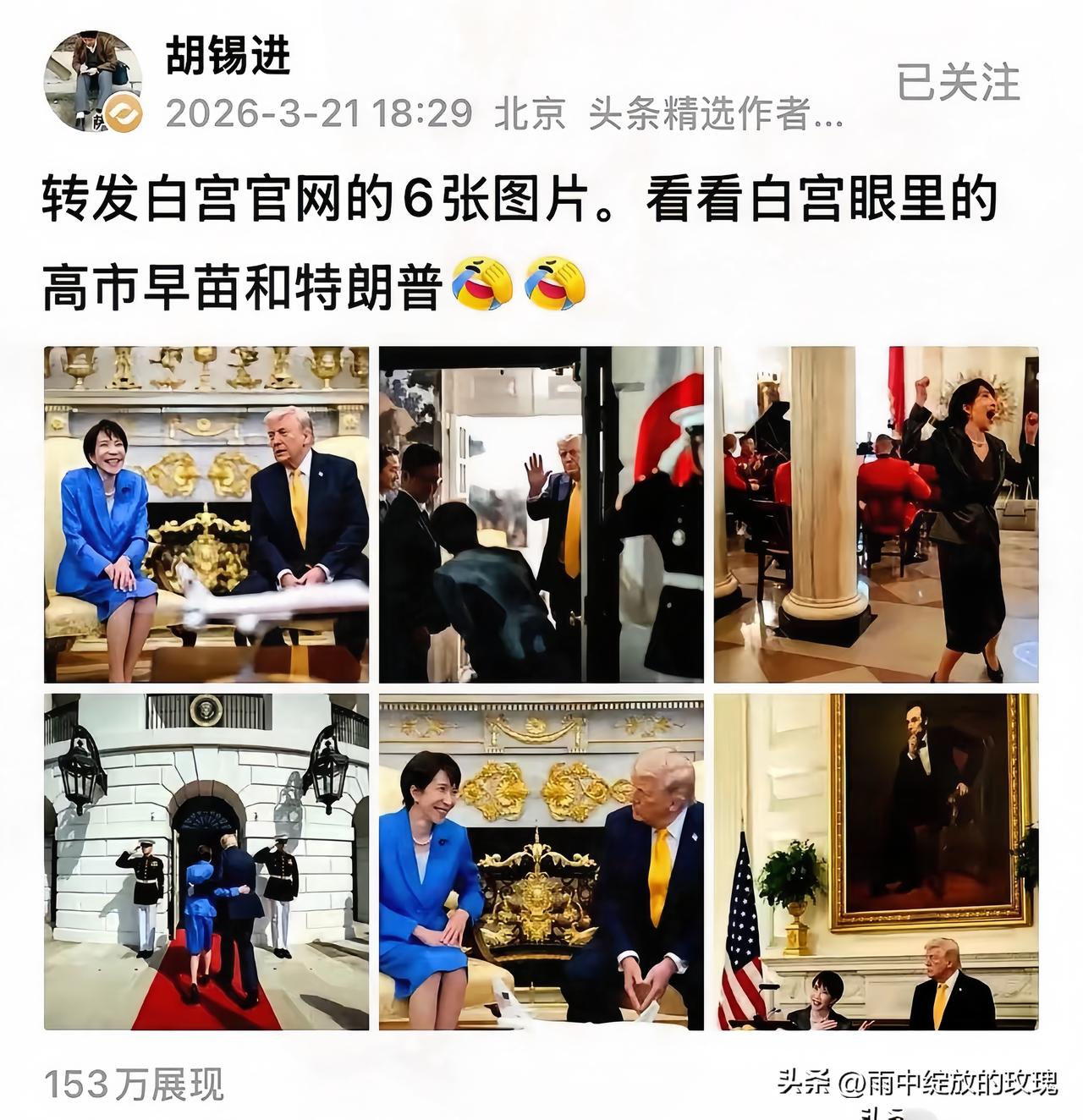 无声胜有声！白宫这组照片，藏着最直白的外交态度
 
近期白宫公开的一组外交场合照