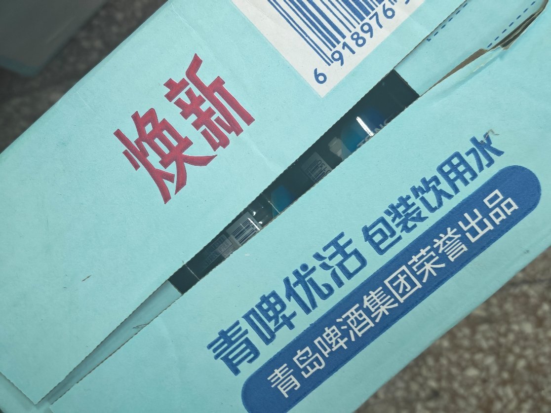 尼玛，我以为乒乓球打懵了，怎么跟雀巢一个包装啊😵💫 