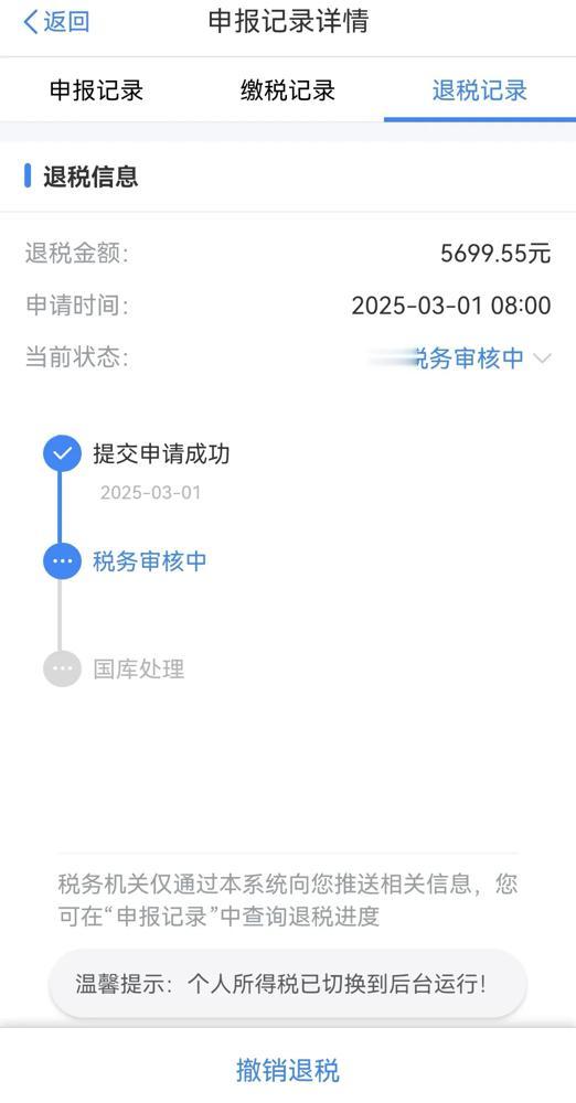 51岁退休金只有1736元，今年却退税五千多，顶三个多月退休金！这位阿姨靠写家长