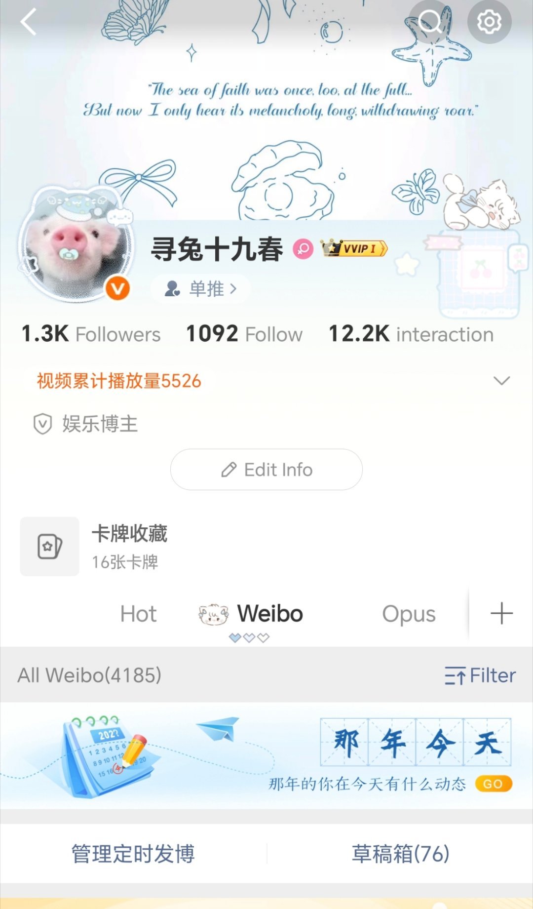 那就好好告个别吧 