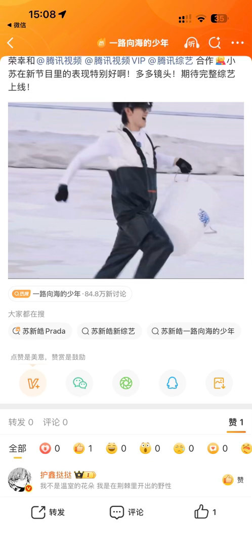 hxtt这春货到底还要闹几次
