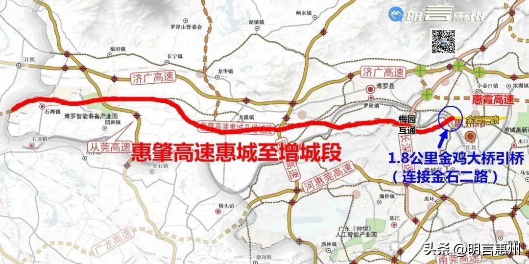 惠肇高速，应该是惠州唯一一条起点在城区，连接城市道路的高速公路。
就是惠州自己建