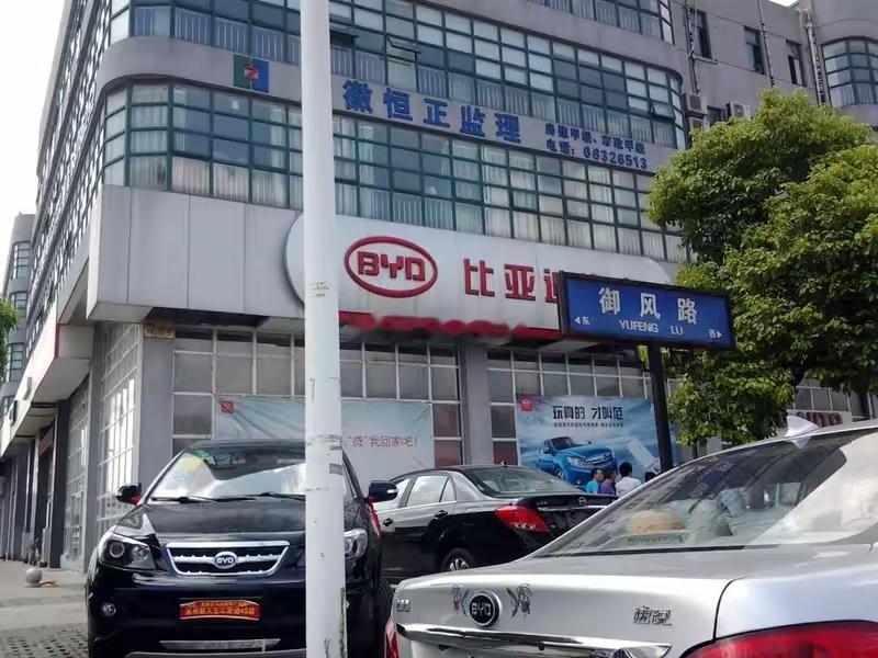 比亚迪会不会暴雷我不知道，但是比亚迪的经销商却是很容易暴雷。​我朋友在县城开了一