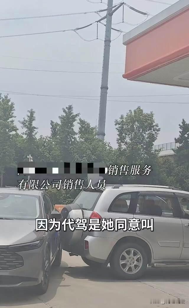 陕西西安，陈小姐买了辆新车，4S店代为上牌途中车子被人撞了，对方全责，却要报陈小