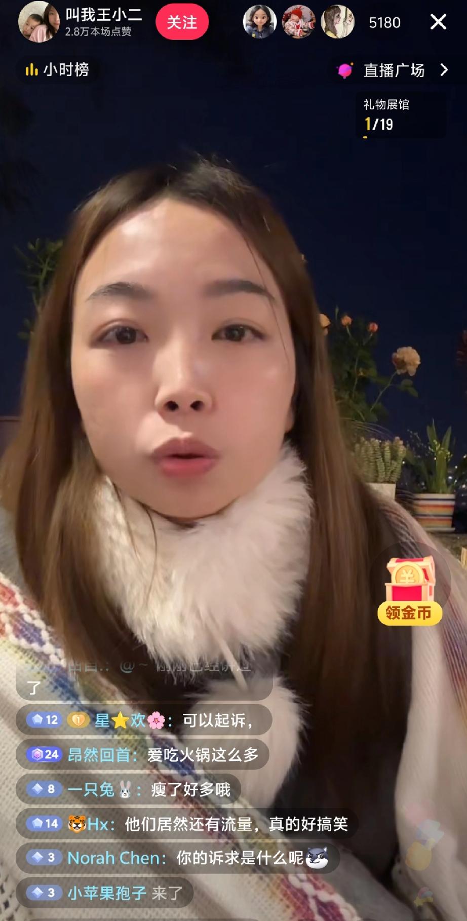 这女人也太卑微了！
王浩前妻直播说，只要王浩不和她离婚，就算知道丈夫有情人，她也