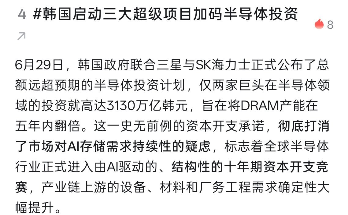 当国家层面的金融加杠杆初期时，还是确定性最强的阶段，最终往往是始作俑者按下最后反
