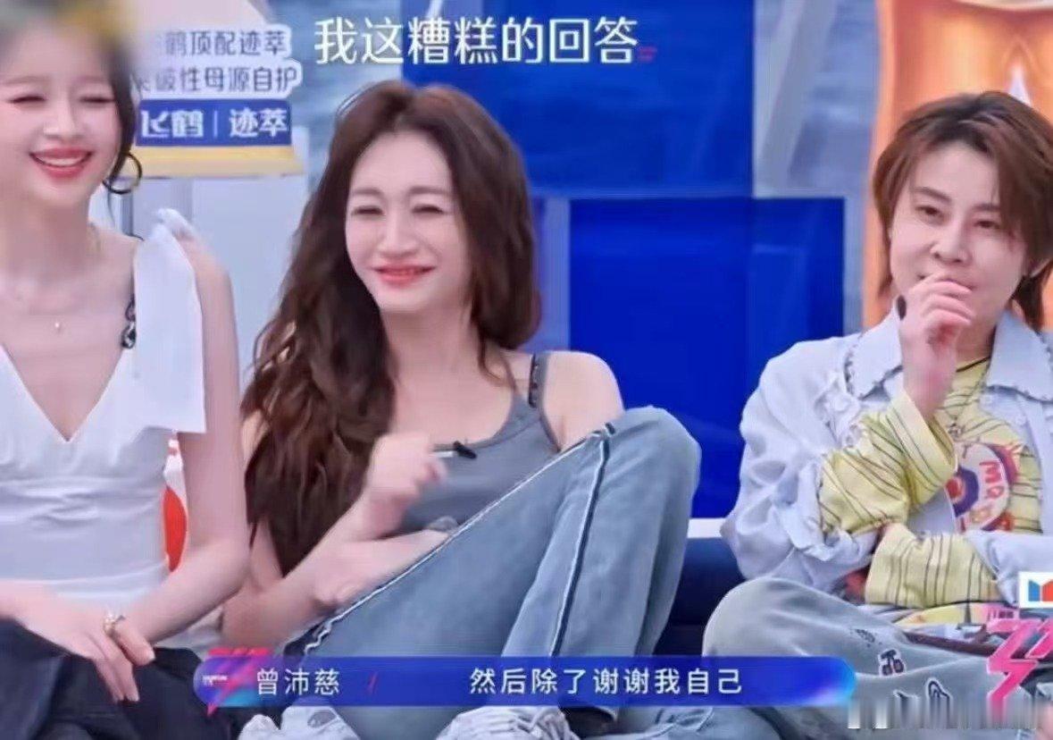 李小冉欲戴其冠为什么要碧琪承重乘风2026 镜头抓拍临场小插曲，李小冉发言口误之