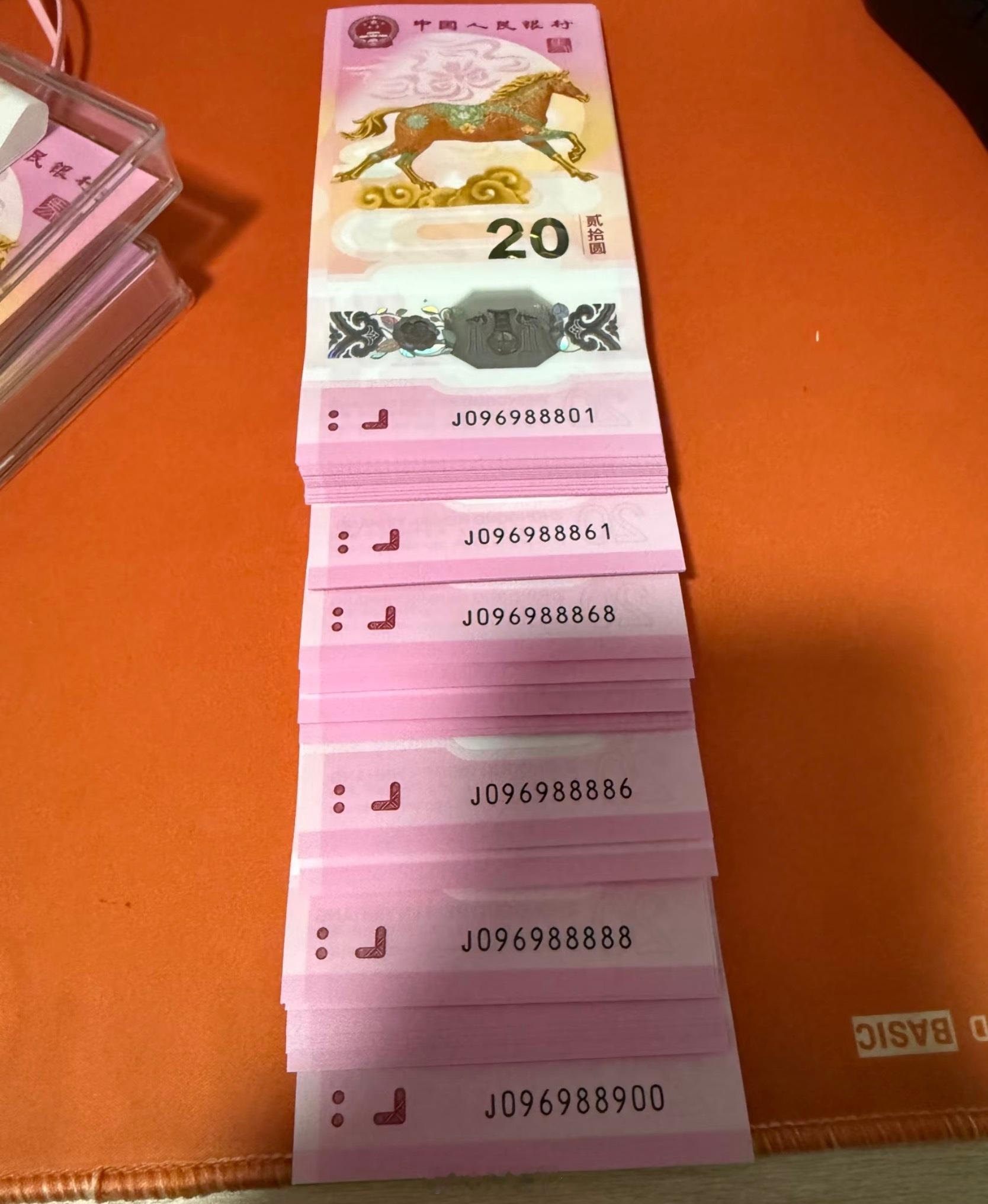 本以为5个8已经无敌了，真有幸运儿拿到了全是8，更厉害的是，前后的80-89也很