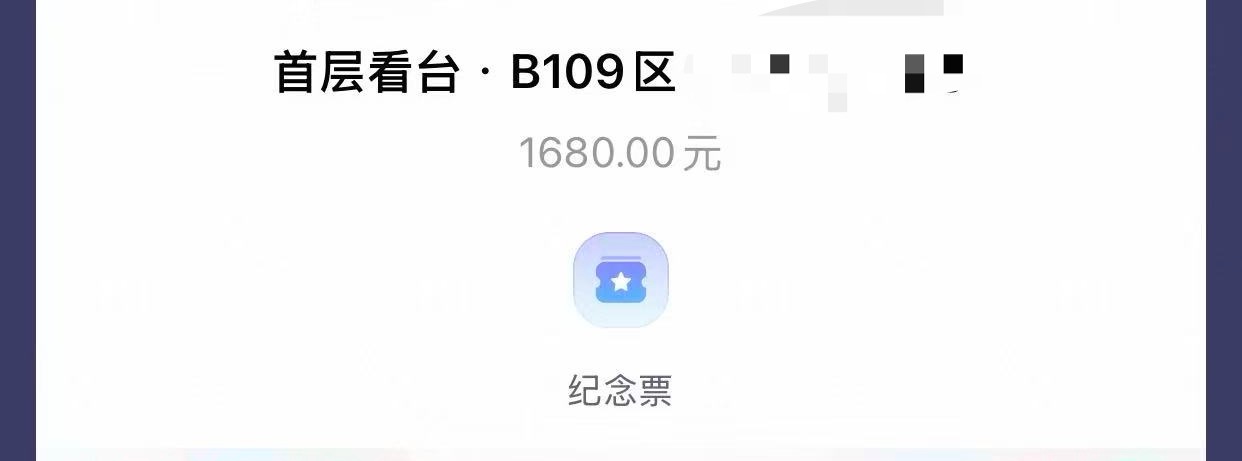 大正面也不错 
