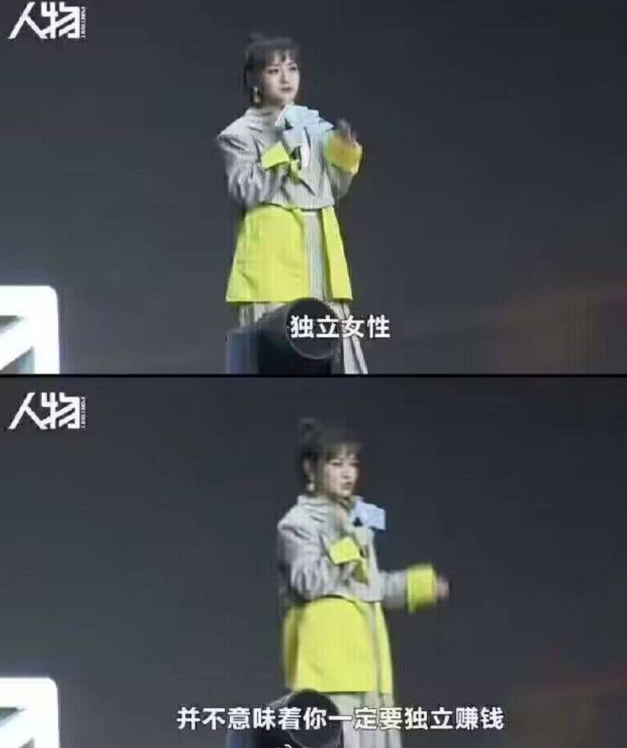 小仙女所谓的独立，不包括自己赚钱[笑cry][笑cry][笑cry][笑cry]