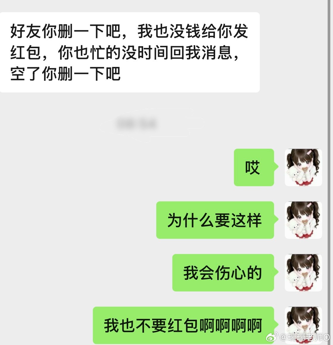 好伤心好难过好想哭