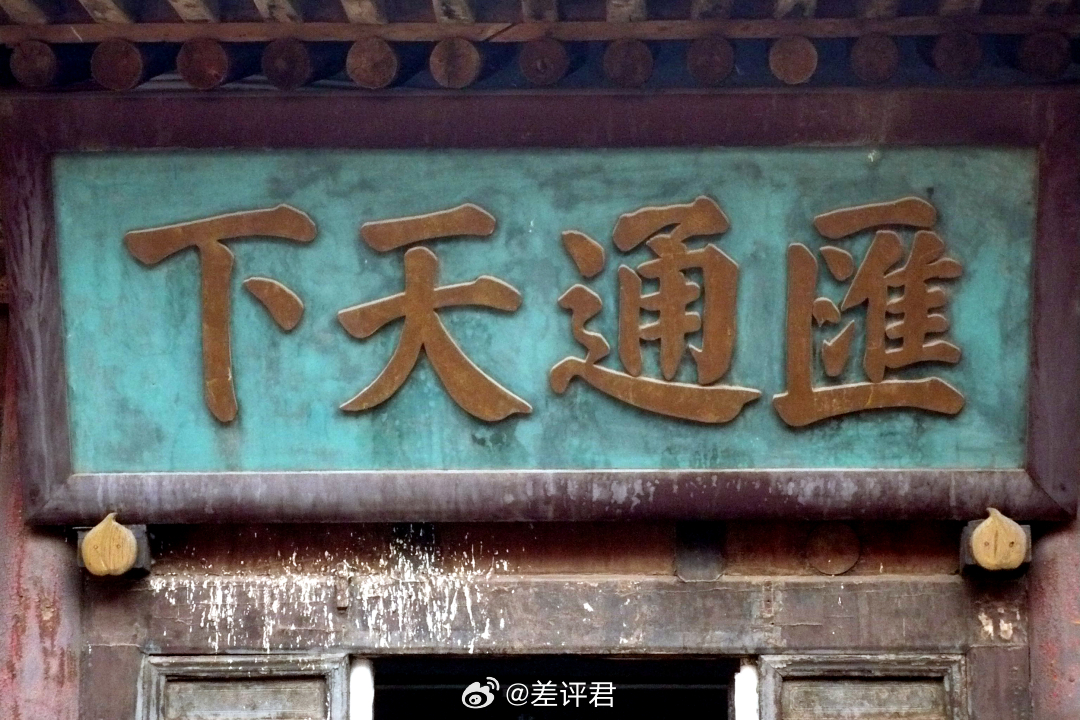 #互联网时代的晋商# 我之前一直琢磨一个问题，古代喊得上名号的晋商、闽商，还有浙