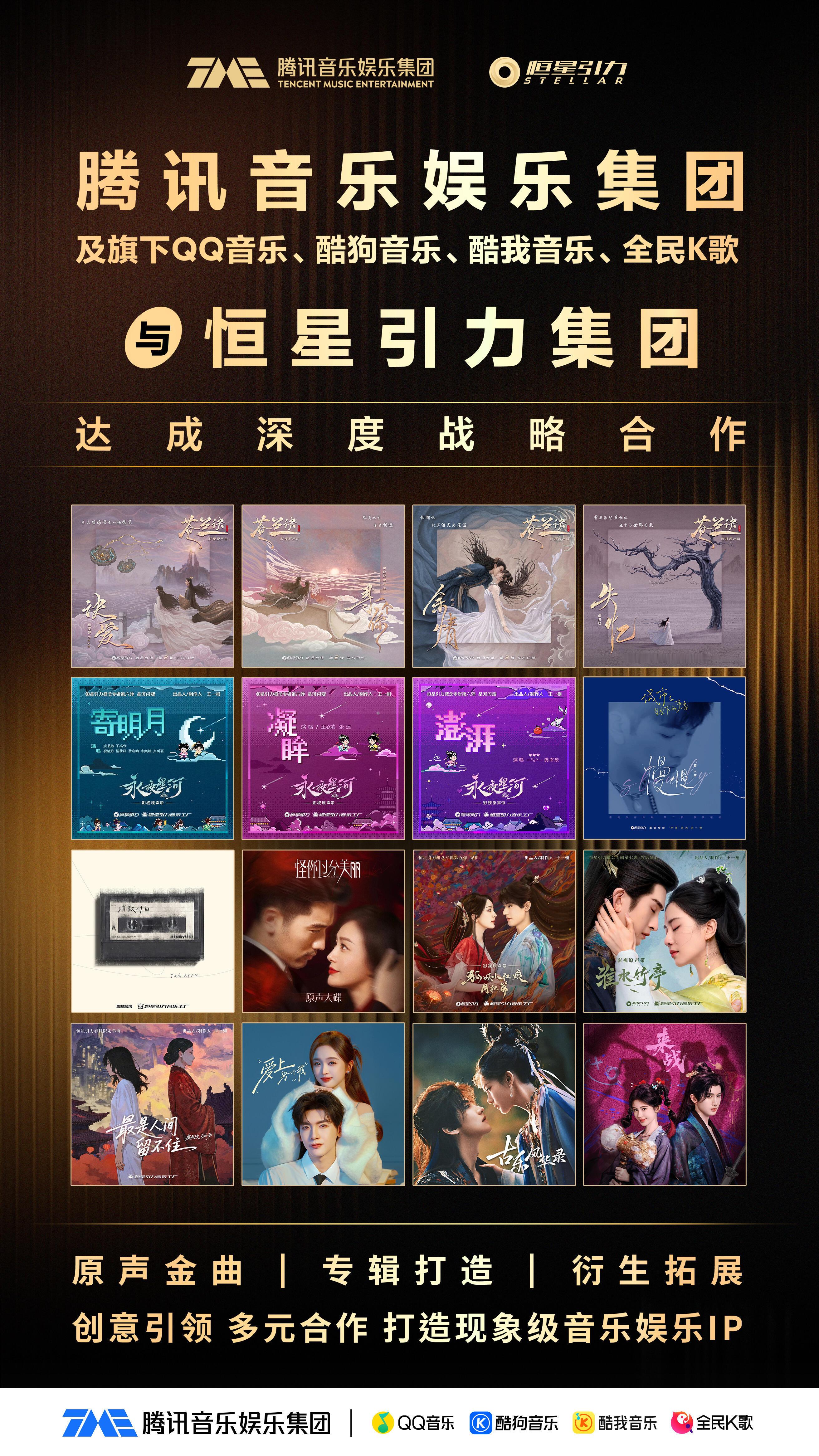恒星引力打造的现象级音乐娱乐IP虞书欣《失忆》《澎湃》《最是人间留不住》特别好听