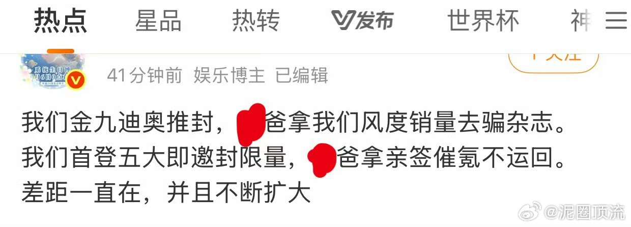 还没放过金九吗