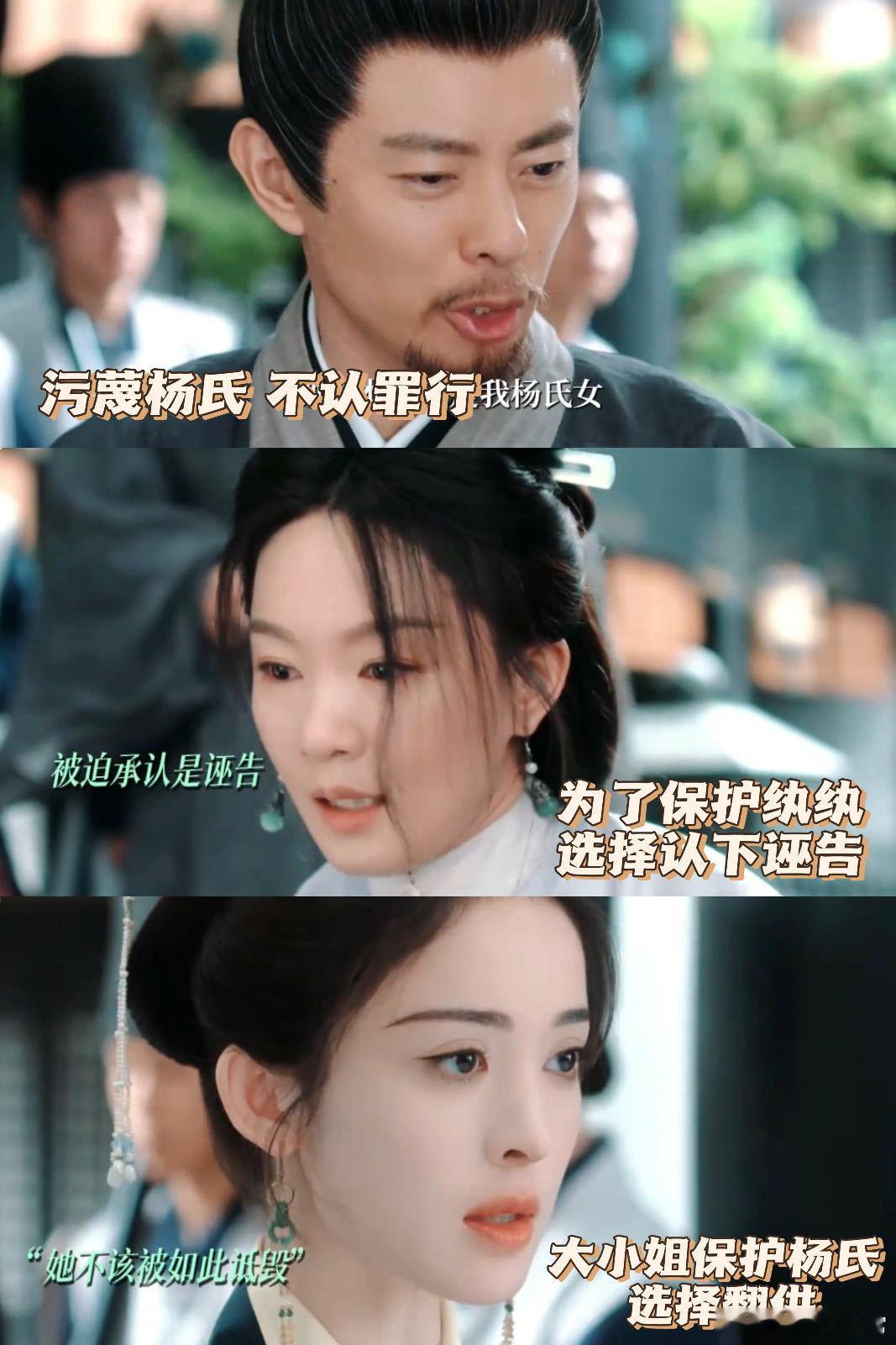 玉茗茶骨捡回了长剧的正常节奏 长剧就是节奏慢完全是刻板印象吧，小时候看经典长剧剧