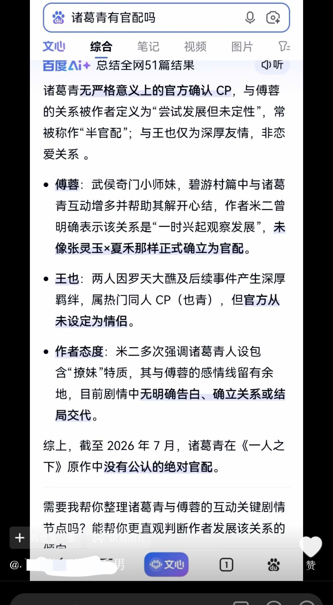 又被你们整笑了 
