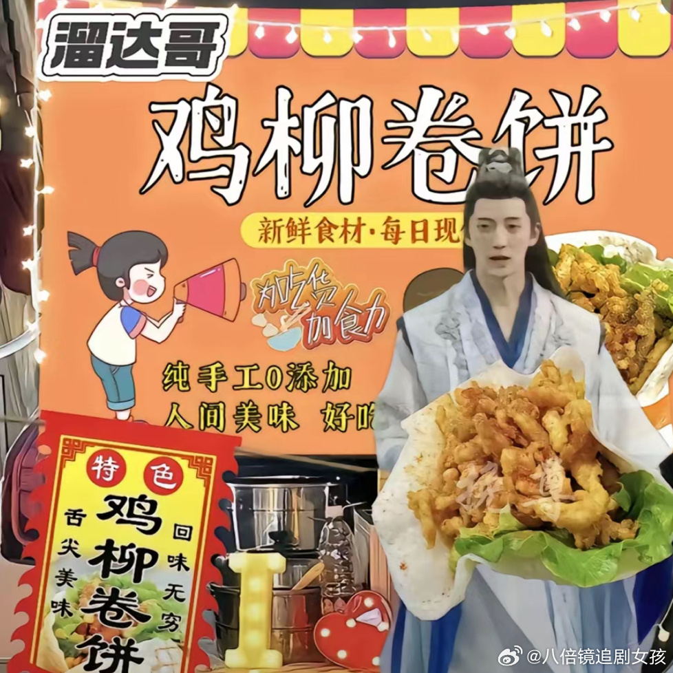 永远折服于网友的想象力不得不说还挺好看 ​​​