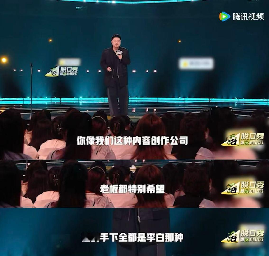呼兰总决赛爆哭 脱口秀和Ta的朋友们 呼兰聊何广智夺冠直接爆哭的瞬间太戳人，眼泪