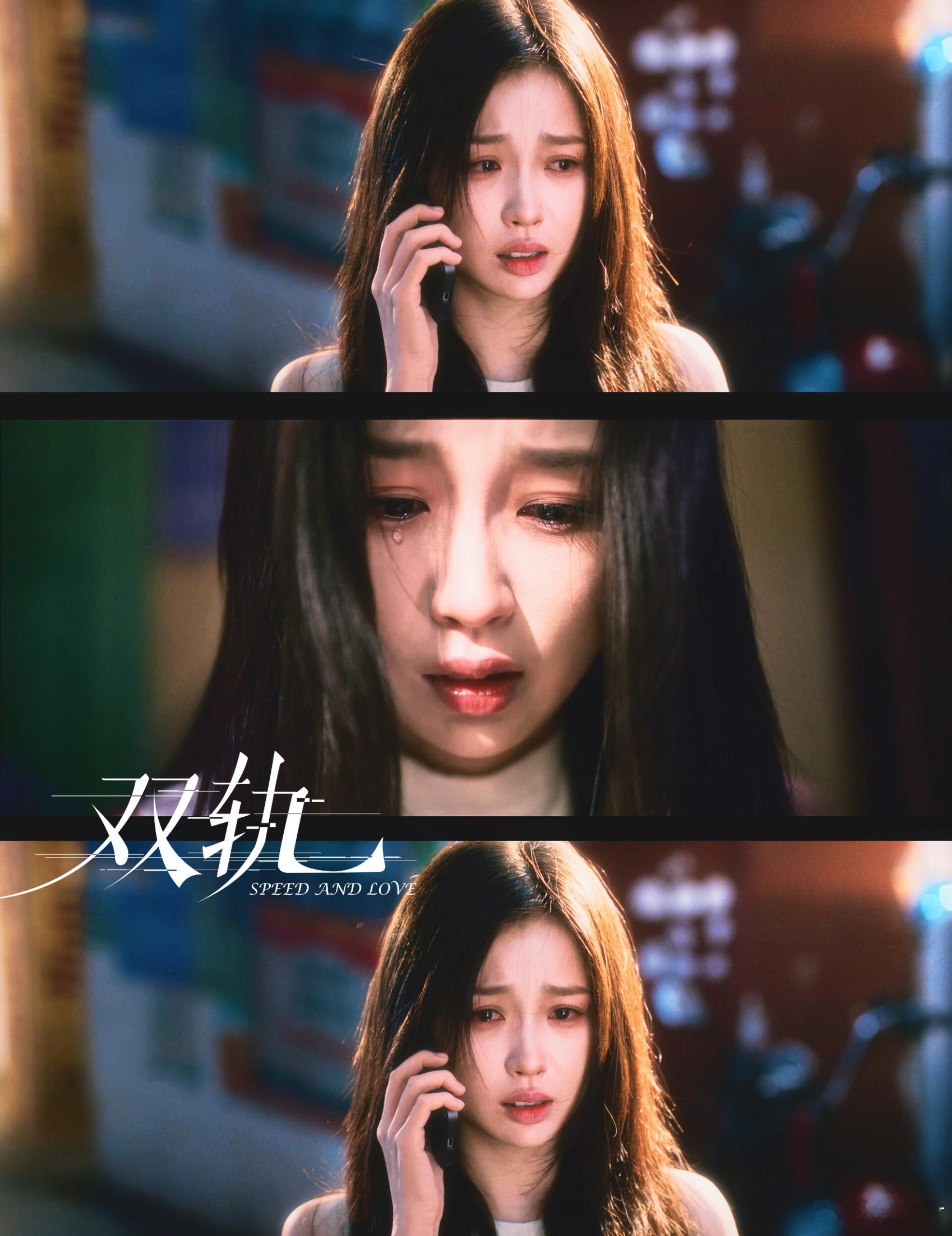 双轨有自己的戚百草 戚百草的启动词是若白，靳朝的是姜暮！名字就是爱情密码，一喊就