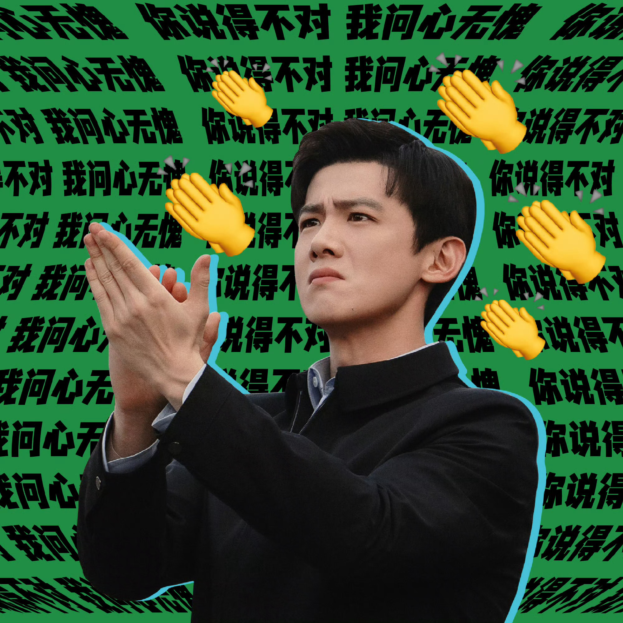 白敬亭应酬话术张口就来白敬亭新片拍马屁技能 耿直青年被迫进修应酬课，魏翔手把手传