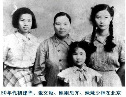 她的2个女儿，都是毛主席的儿媳，两任丈夫，皆是著名烈士，享年99岁。猜猜看，这是