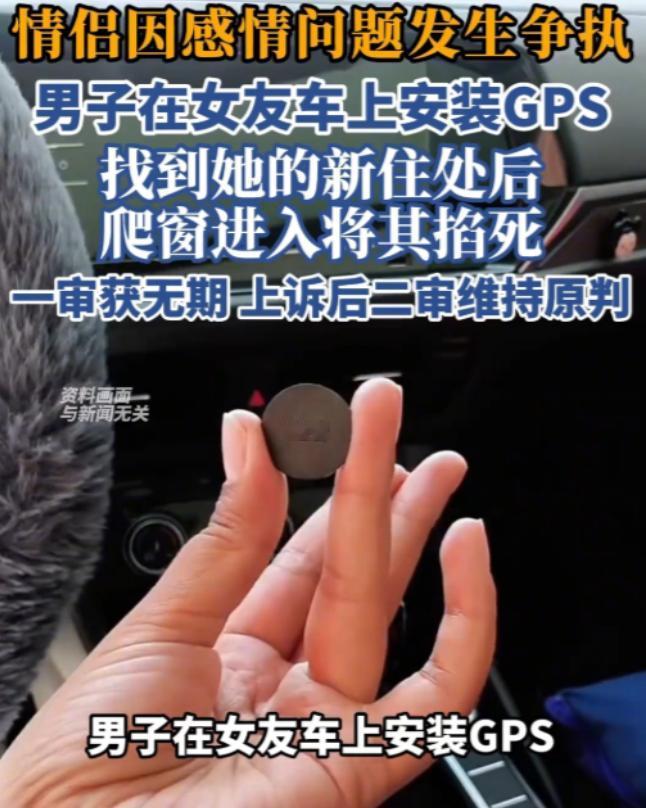 必须严惩！浙江，女子通过网络与男子认识，很快确定恋爱关系并同居到一起，4年后，感