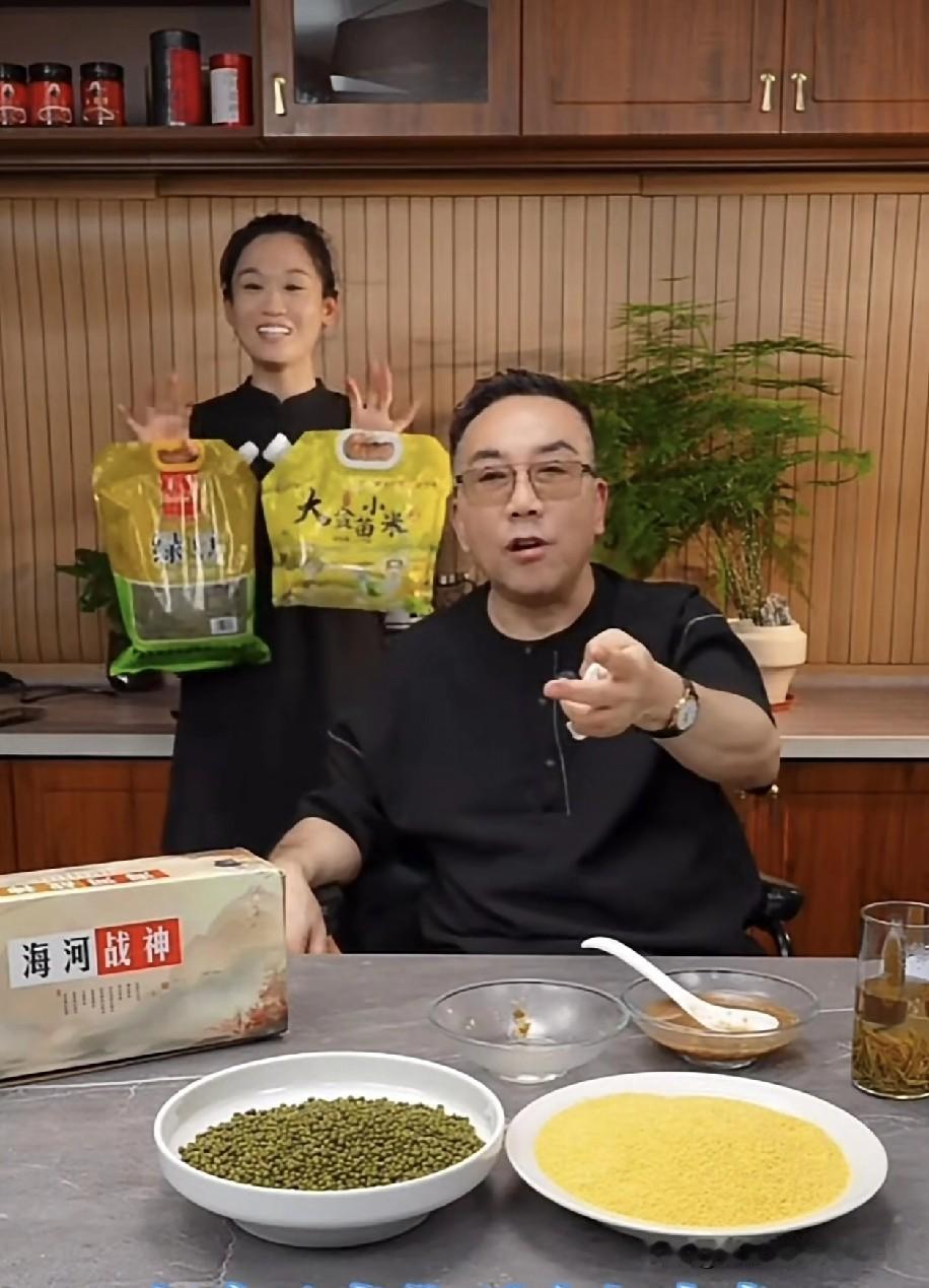 海河战神杨老五说道：“他跟我说‘你要是我爹，我不让你直播带货，我养着你’。行啊，