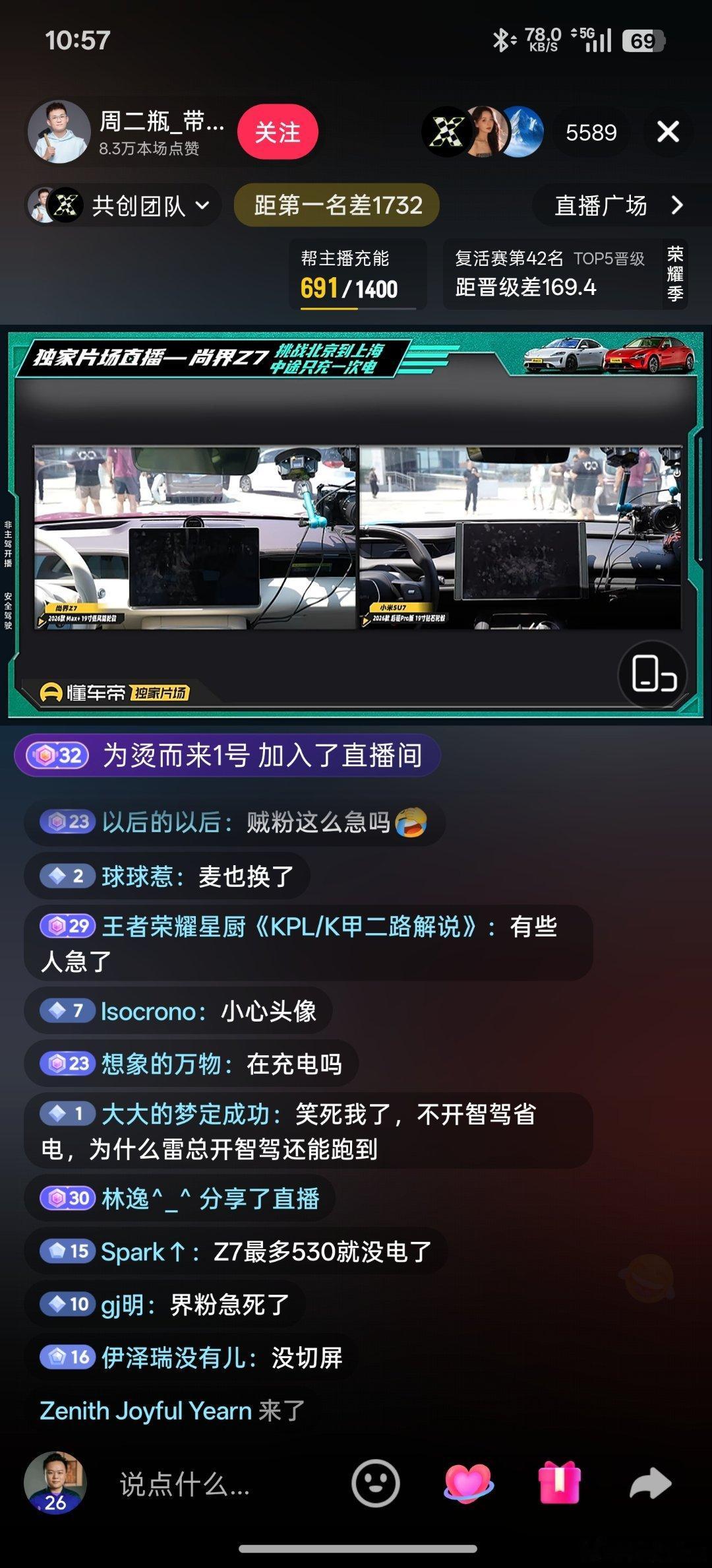 隔壁玩真的了！小米su7VS尚界Z7，挑战北京到上海，只充一次电！ 