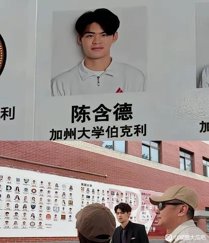 蒋勤勤儿子去了伯克利，怎么这么优秀可此伯克利非彼伯克，是加州大学伯克利分校，全美
