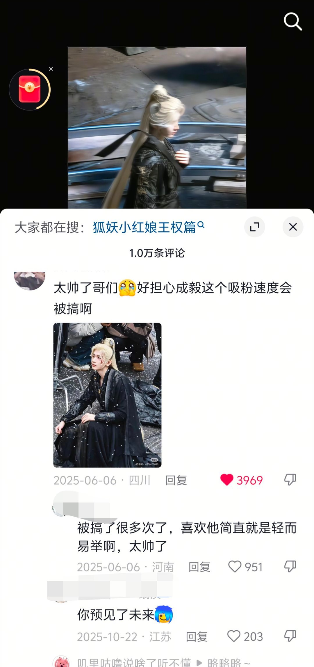 又翻到这条神预言！谁能想到去年🐶瑞口口声声说要告黑，竟会是一场狼狈/为/奸/得
