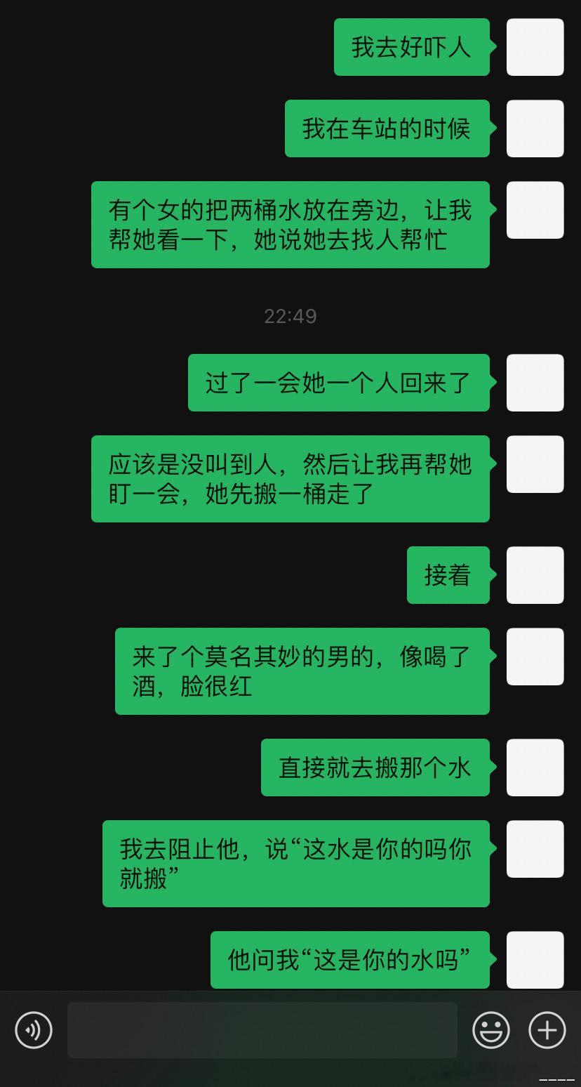 无论是不是人贩子，那个男的的行为都好诡异😵💫 