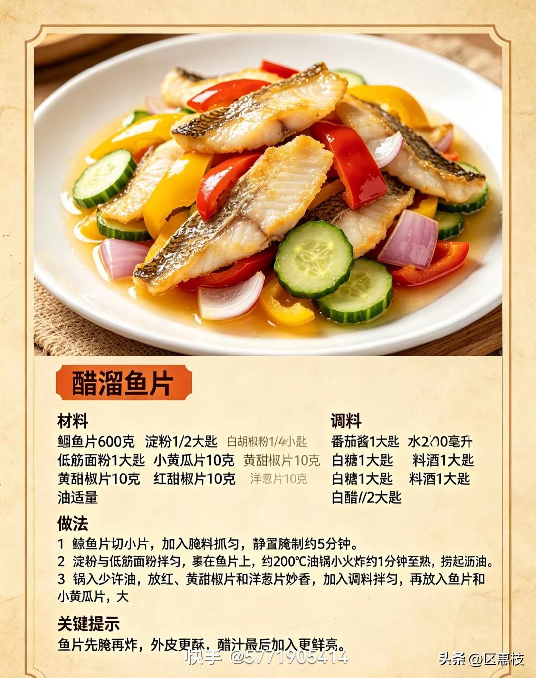 晒图笔记大赛