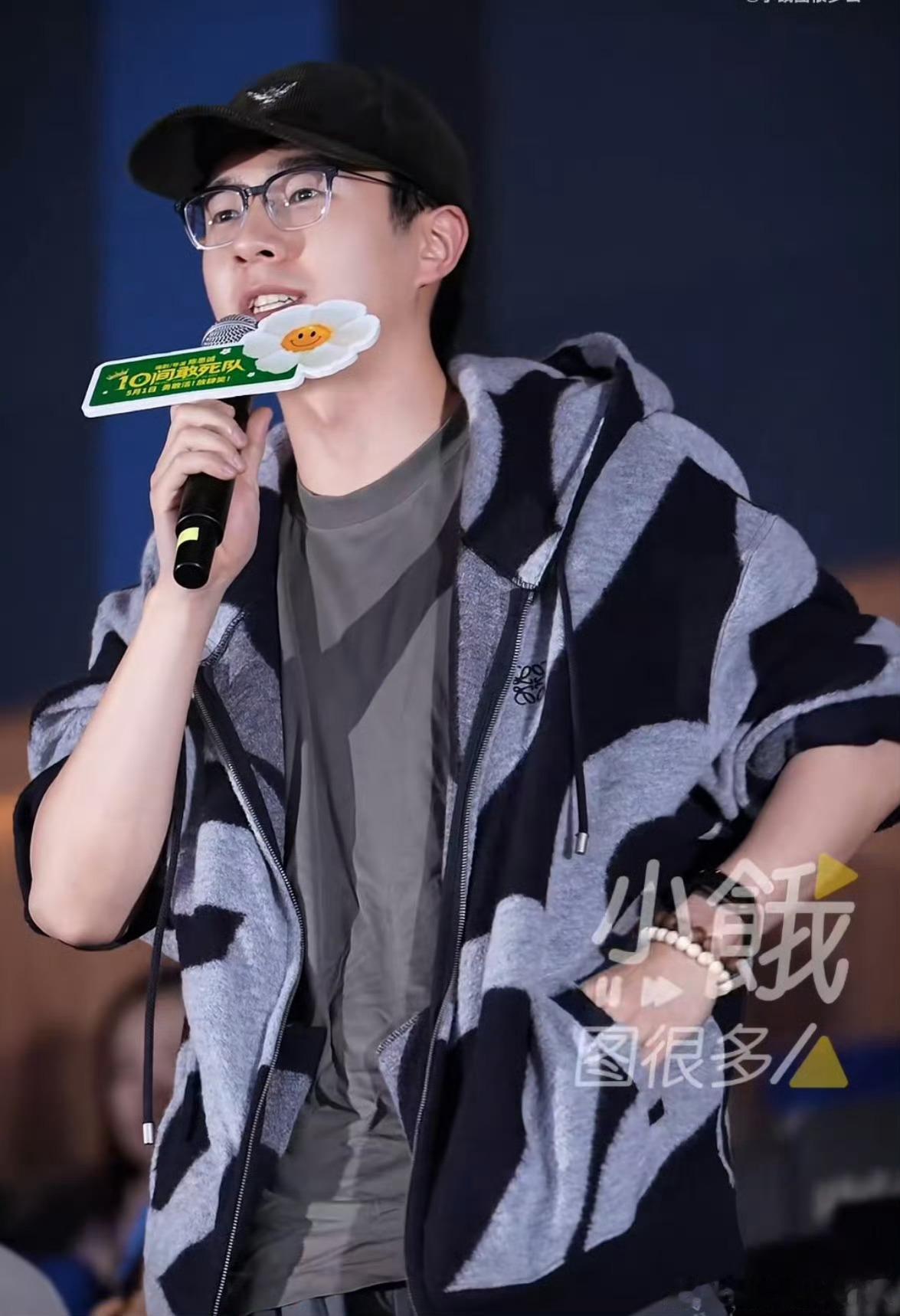 加入10间敢死队的密码是刘昊然生日 谁懂啊！刘昊然找到被爱的证据了！《10间敢死