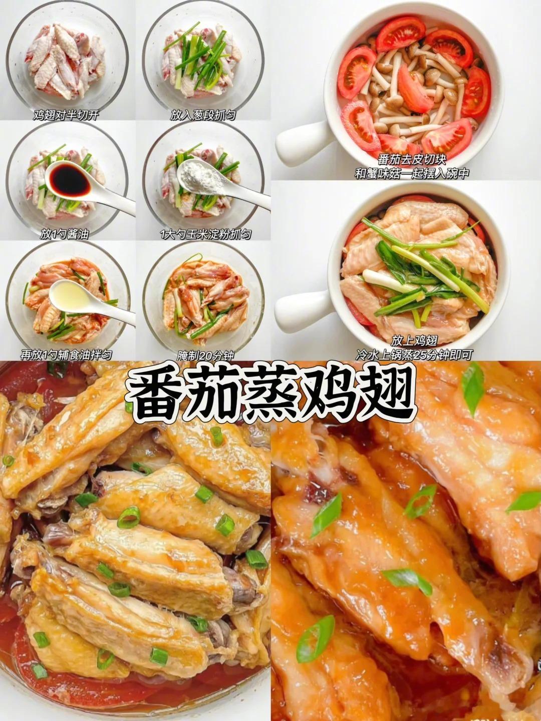 学医的姑姑推荐👉入秋多吃蒸菜🍲原汁原味入秋之后，总想着吃点温热、清淡又营养的